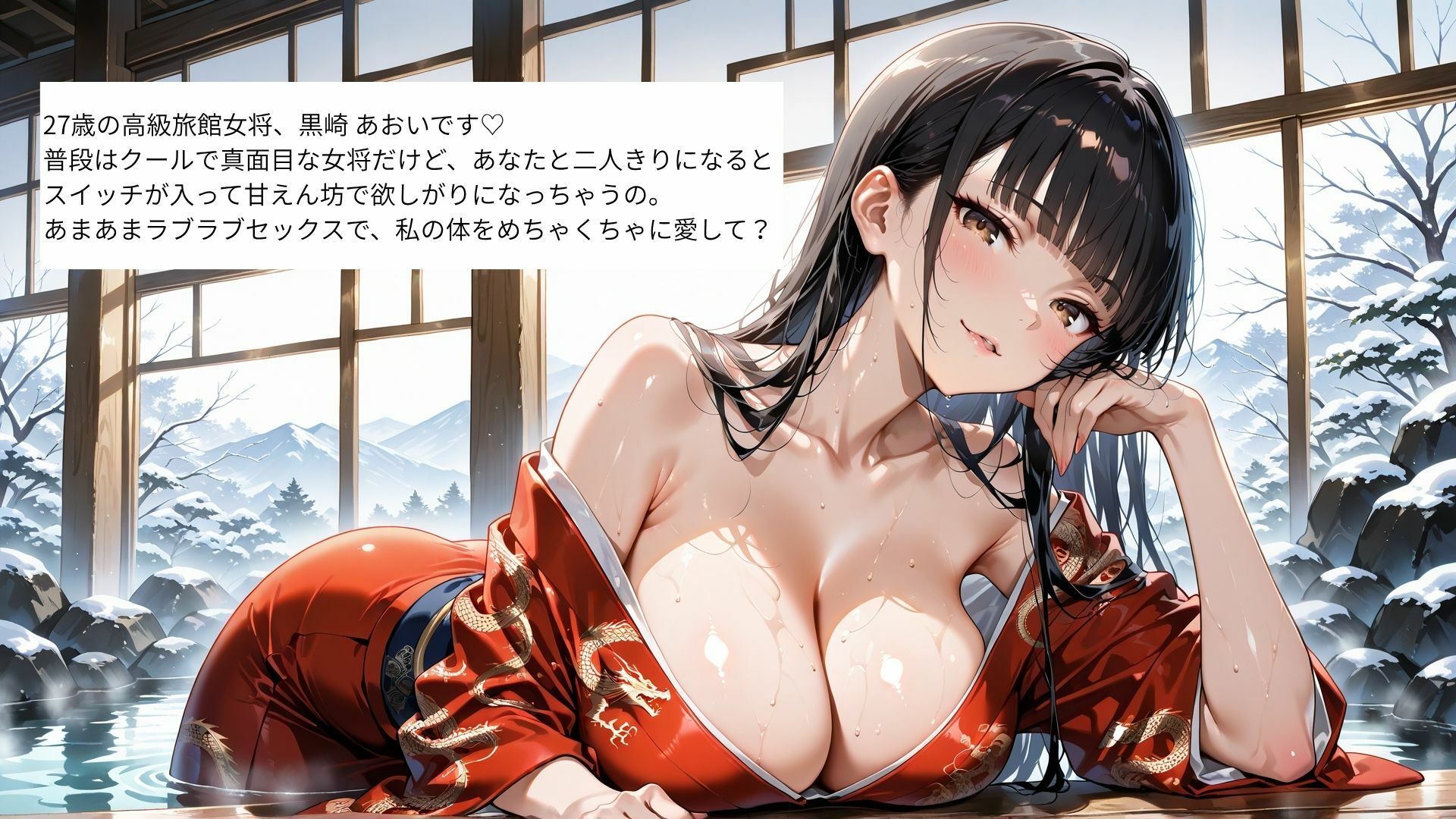 【4K高画質】高級旅館の爆乳ギャル女将3人とあまあまラブラブセックス_4