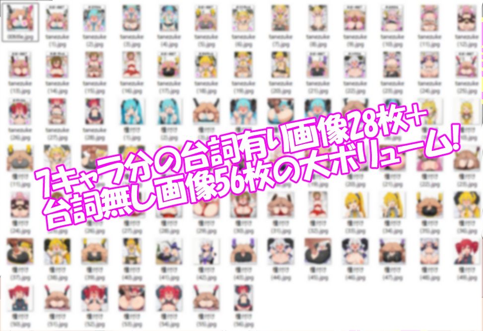 種付けプレスされてるのだーれだ？ サンプル画像 11