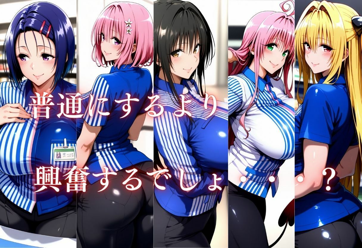 セクハラバイト〜仕事中の方が興奮するでしょ？〜 サンプル2