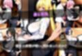 セクハラバイト〜仕事中の方が興奮するでしょ？〜
