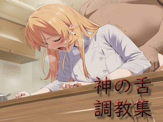 薙〇えりな