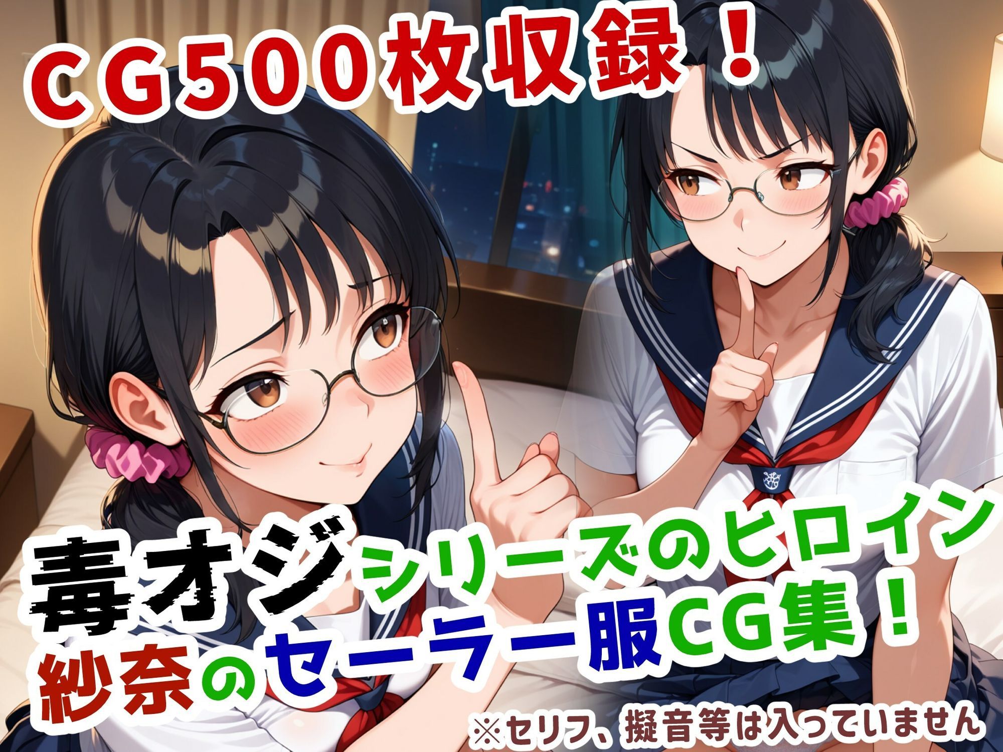 妻にセーラー服を着せて縛ってみた サンプル1