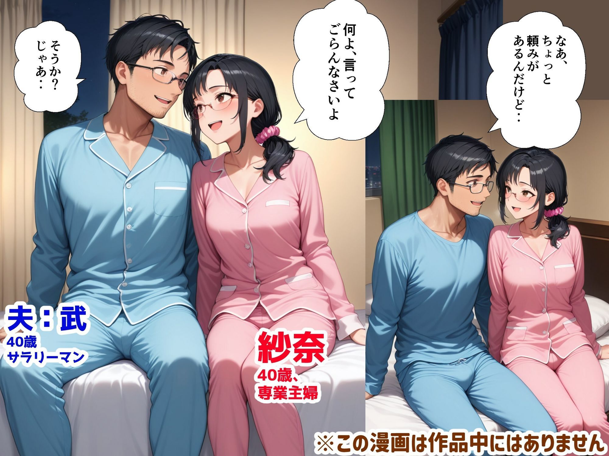 妻にセーラー服を着せて縛ってみた サンプル2