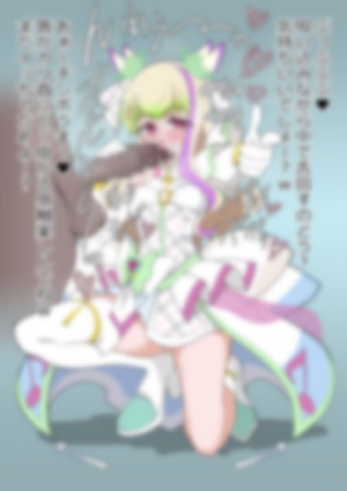 「キミとアイドルプリ〇ュア♪」〇ュアズキューン サンプル3