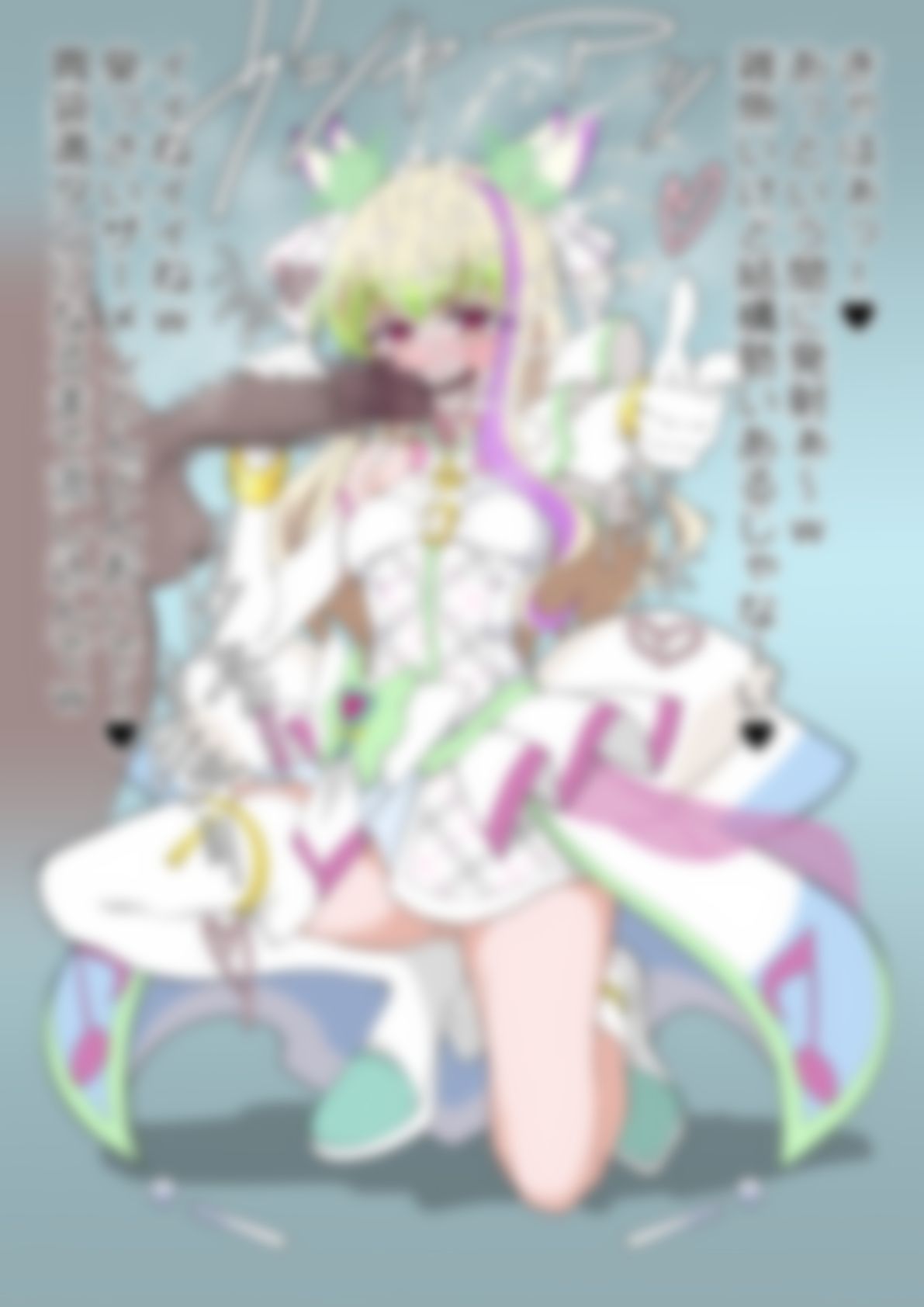 「キミとアイドルプリ〇ュア♪」〇ュアズキューン サンプル4