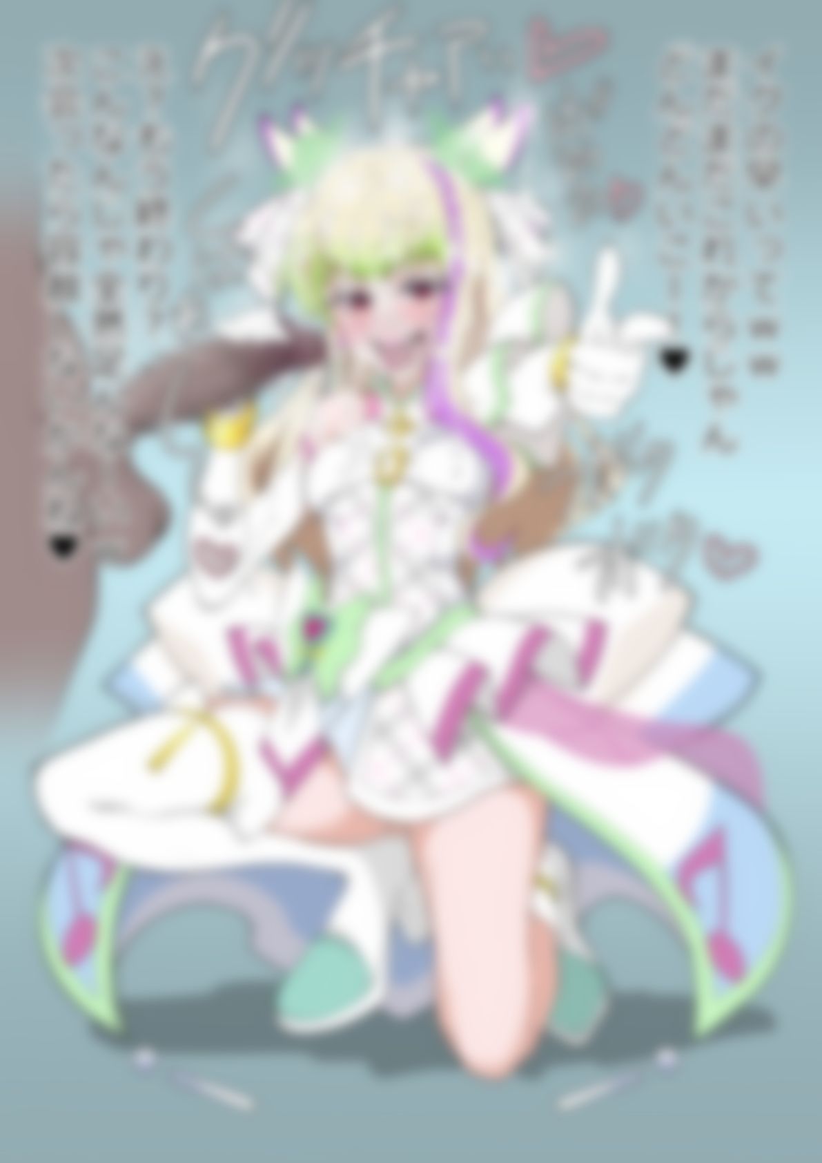 「キミとアイドルプリ〇ュア♪」〇ュアズキューン サンプル5