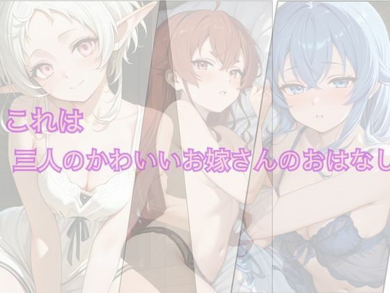 無〇転生 〜三人の妻〜 ロキ〇ー、エリ〇、シルフ〇〜 サンプル画像 2