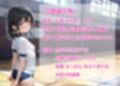 恥辱の個人授業  〜大嫌いなあいつは私の担任です〜