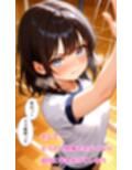 恥辱の個人授業  〜大嫌いなあいつは私の担任です〜