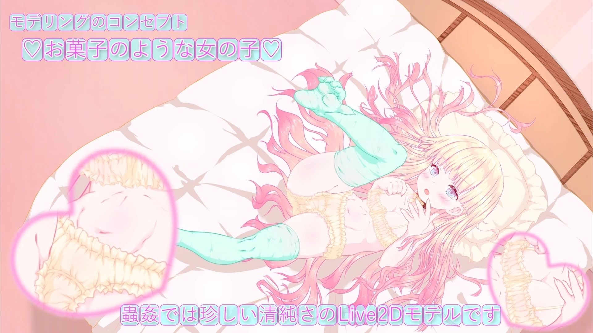 箱入り純潔娘・アナスタシアちゃん〜ハエさんの執拗なつんつんで悪臭粘液虫卵精子植え付けられちゃう〜 〇蟲姦 〇断面図あり【※動画版】 サンプル10