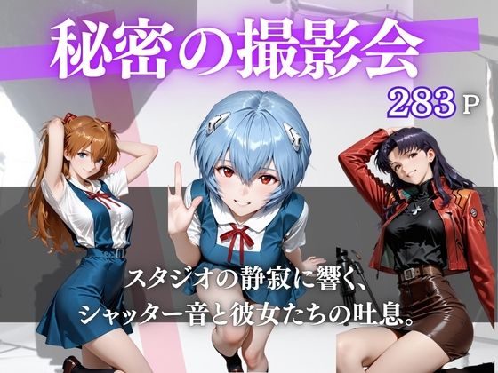 とある撮影会でハメられる・・・【HIWAI】