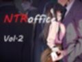 NTRオフィス Vol.2 〜同じ部署の彼女が、キモ部長の玩具にされるまで〜