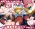 「生まれてきてよかった…」催●支配アプリで支配された2人のヒロインと‘家族’になるまでの話。_2作品収録総集編