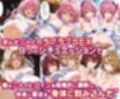 「生まれてきてよかった…」催●支配アプリで支配された2人のヒロインと‘家族’になるまでの話。_2作品収録総集編