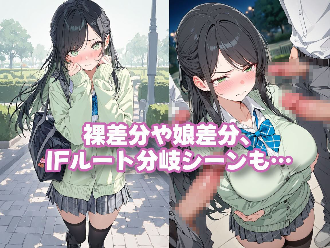 娘の代わりに登校する制服人妻【セリフ付き】 サンプル8