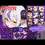 もっと痴●で無理やりっくす！ side:ホ●ラ●ブpart2