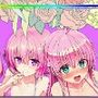 楽園計画・裏 総集編
