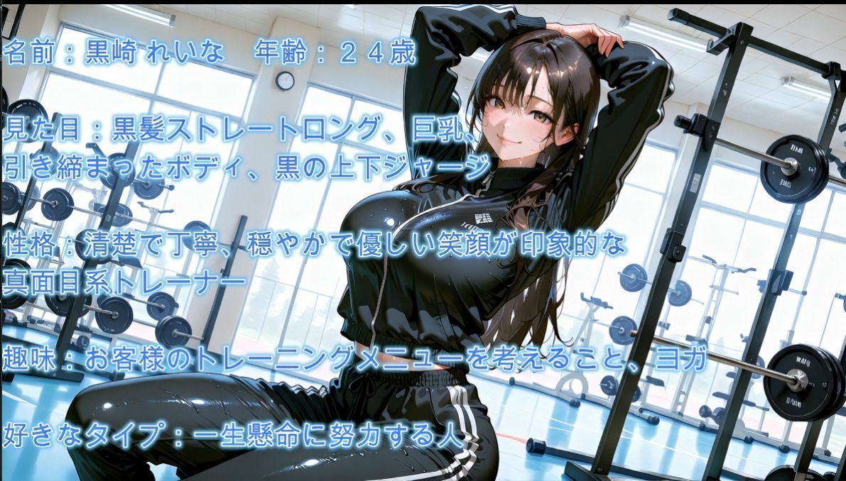 【4K神画質】清楚だと思ってたら痴女だった。スポーツジムで本番セックス2回戦 サンプル2