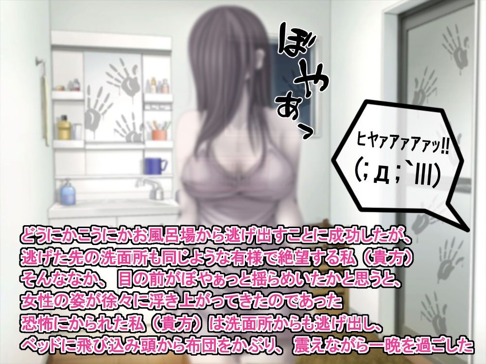 訳あり格安物件、無抵抗ムチムチドスケベ幽霊娘憑き、いちゃラブエッチ、中出し可_4