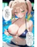 爆乳ばかりの大学サークル夏合宿編 〜海辺でギャル3人が夜になると種付けおねだりしてくるんだが〜