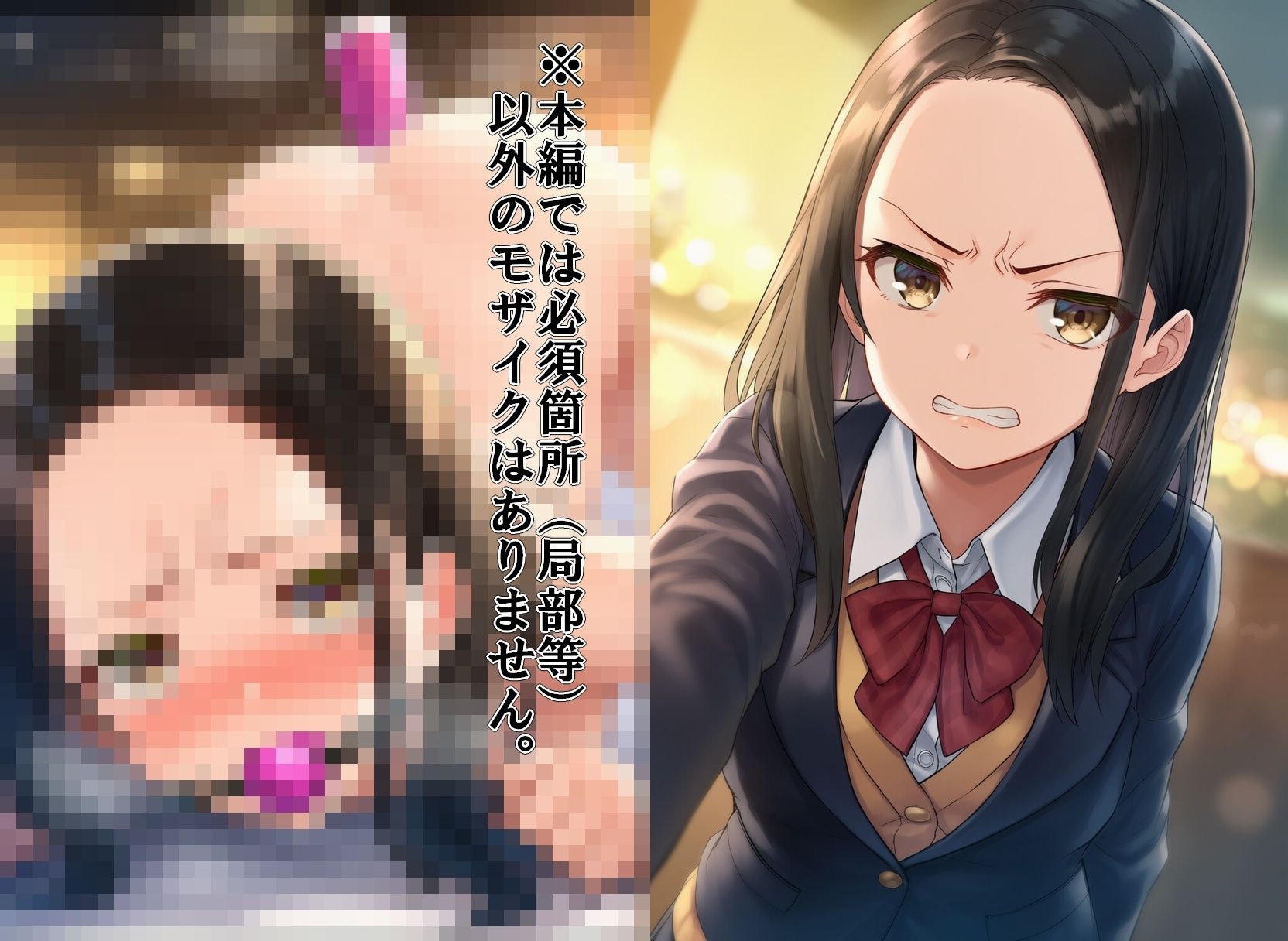 【即堕ち2コマ】塩対応すぎる制服女子 サンプル画像 2