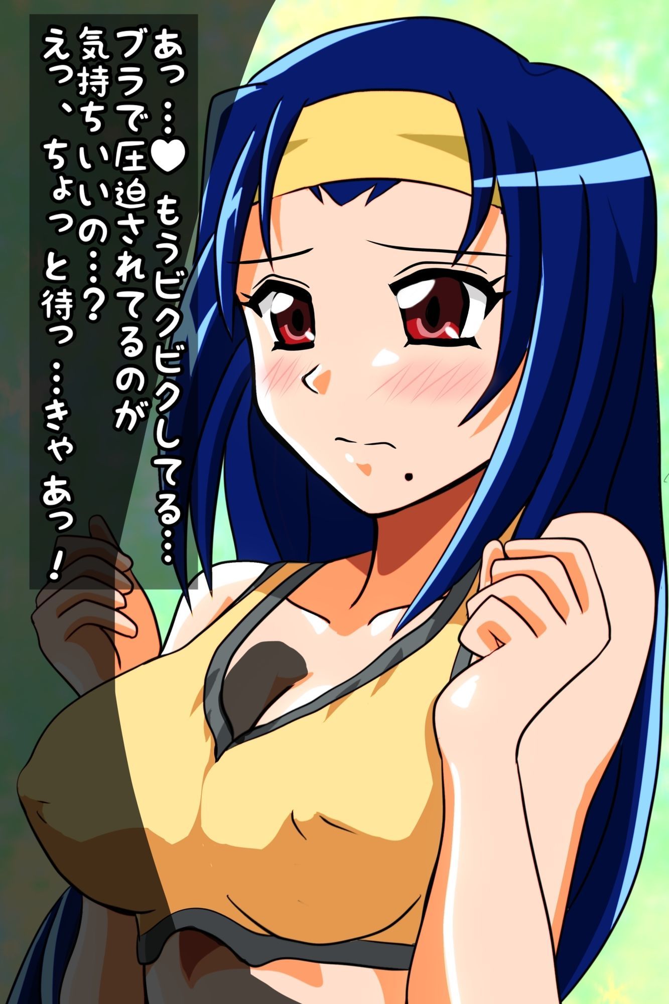 どぴゅどぴゅSRM娘 サンプル1