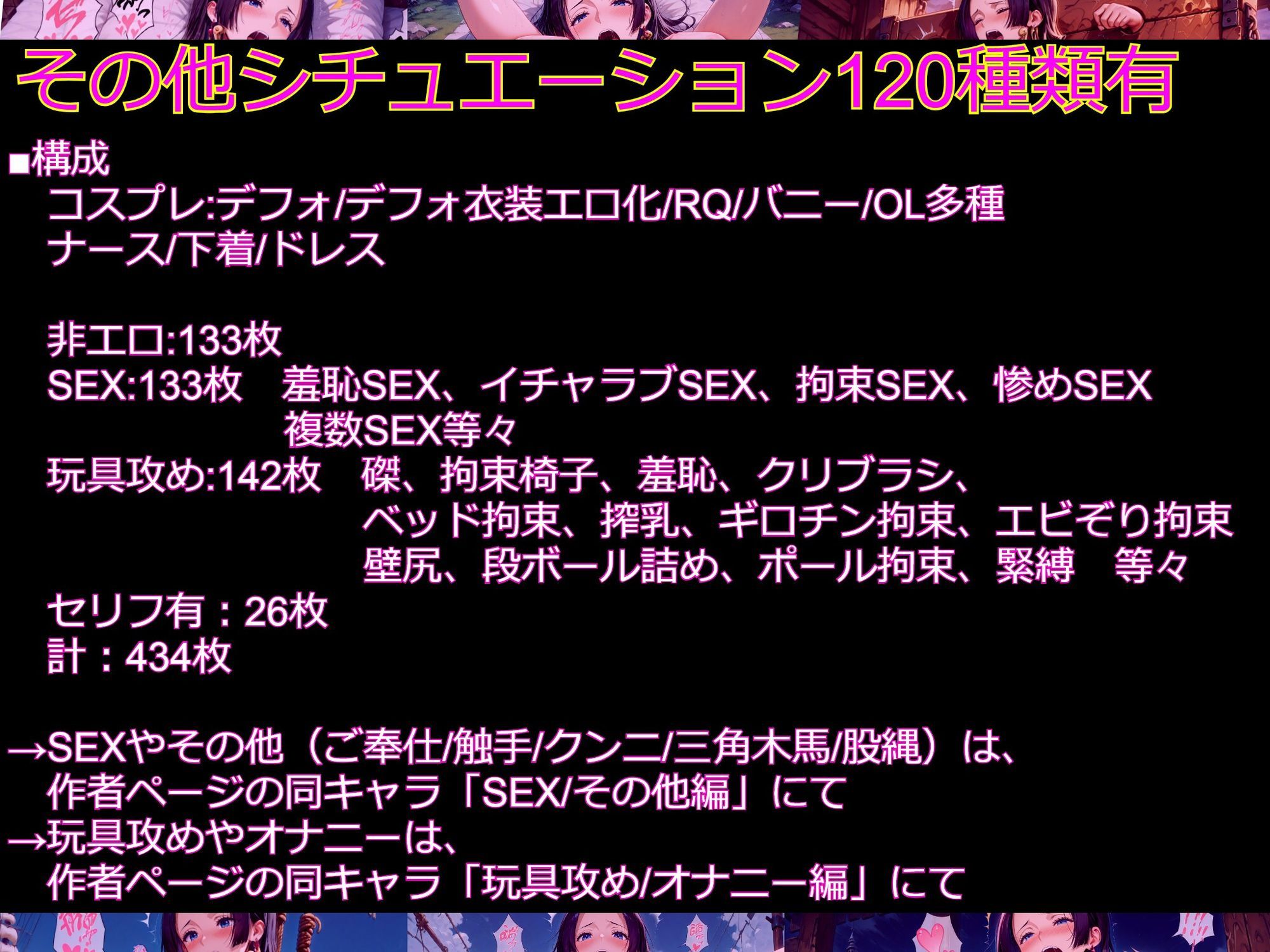 【衣装多種】ハ〇コック、女帝崩壊の連続絶頂誇り高き女帝が快感に屈して絶頂を貪るメスと化す_SEX玩具編 画像10