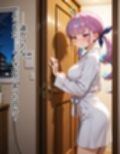 ヤンデレ彼女湊あ〇あ4    僕の彼女は――