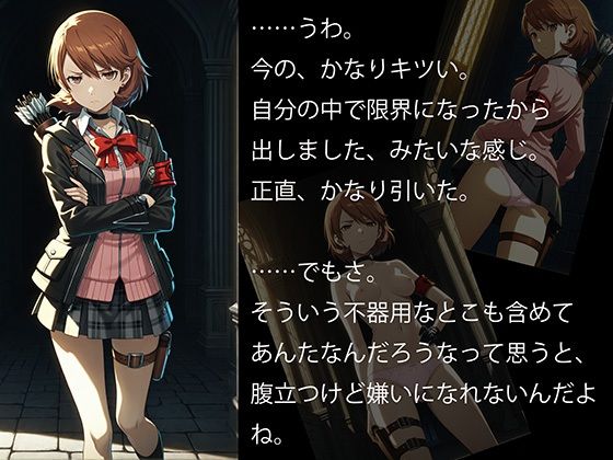 【CG500枚！】Per（はーと）ona3 嫌パン＆嫌パイ！嫌な顔でパンツとおっぱいを見せる仲間たち サンプル画像 5