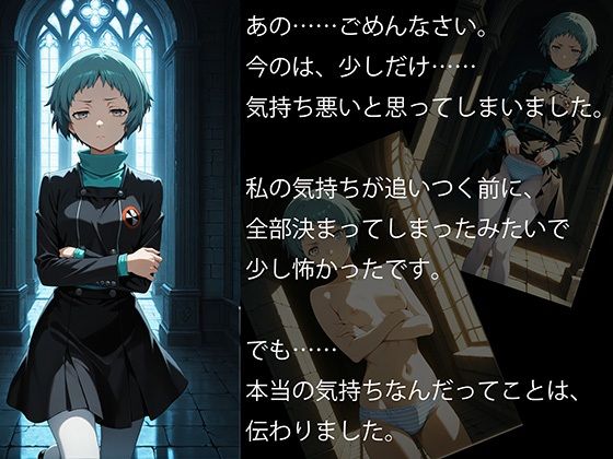 【CG500枚！】Per（はーと）ona3 嫌パン＆嫌パイ！嫌な顔でパンツとおっぱいを見せる仲間たち サンプル画像 7