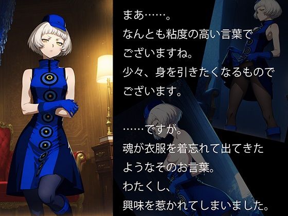 【CG500枚！】Per（はーと）ona3 嫌パン＆嫌パイ！嫌な顔でパンツとおっぱいを見せる仲間たち サンプル画像 9