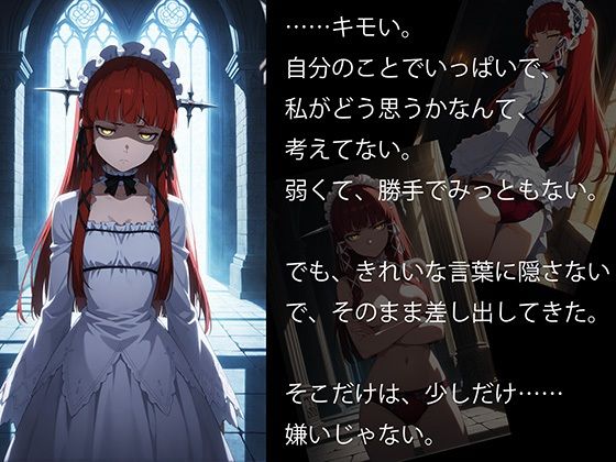 【CG500枚！】Per（はーと）ona3 嫌パン＆嫌パイ！嫌な顔でパンツとおっぱいを見せる仲間たち サンプル画像 10