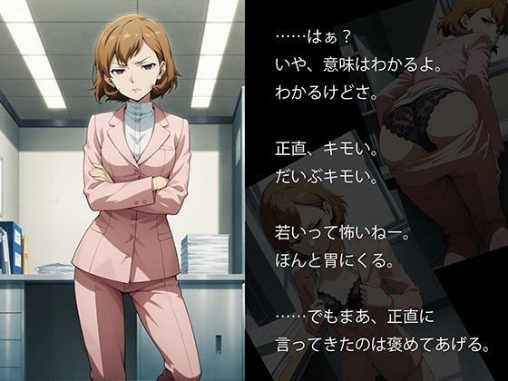 【CG500枚！】Per（はーと）ona3 嫌パン＆嫌パイ！嫌な顔でパンツとおっぱいを見せる仲間たち サンプル画像 11