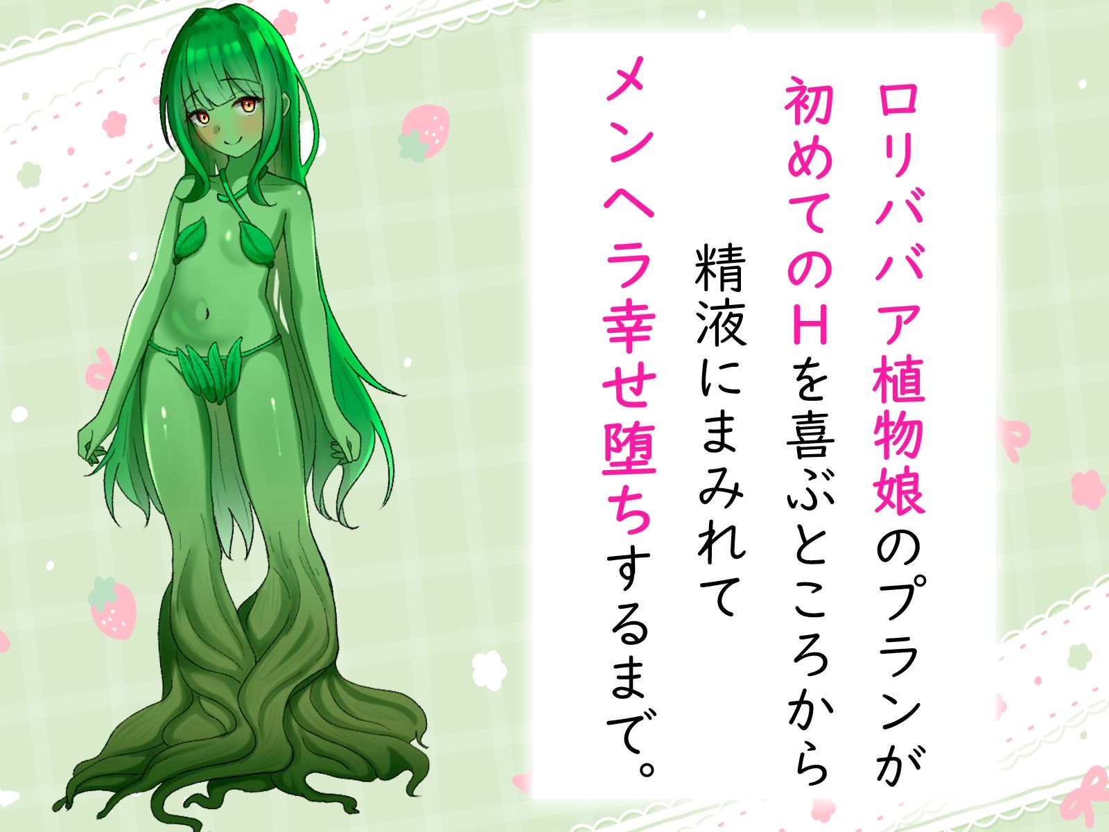 エロステータス・オープン！  精液ボテおま◯こ変化記録。メンヘラ、ザーメンマスク、チーズ臭。_6
