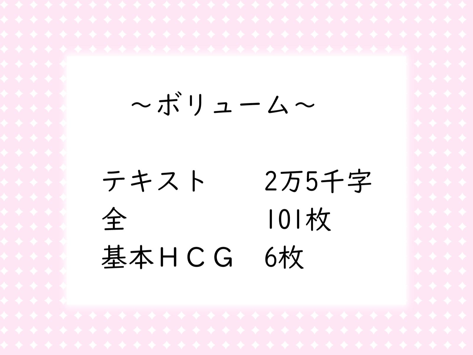 エロステータス・オープン！  精液ボテおま◯こ変化記録。メンヘラ、ザーメンマスク、チーズ臭。_11