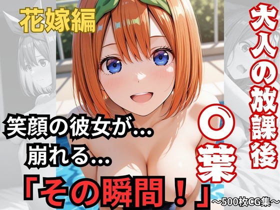笑顔の彼女が…崩れる…「その瞬間！」【おもちちゃん】