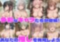乱交学園No.13〜温泉編〜Hな全裸女子たちと露天風呂でやりまくり！【CG500枚】