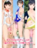 熱写！！セクシーカーニバル
