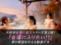 【4K神画質】女湯に突入2