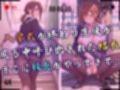 【4Kイラスト】1万3000人の生徒を抱いた校長による篠原結衣への性指導（入学式編）