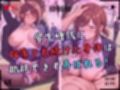【4Kイラスト】1万3000人の生徒を抱いた校長による篠原結衣への性指導（入学式編）
