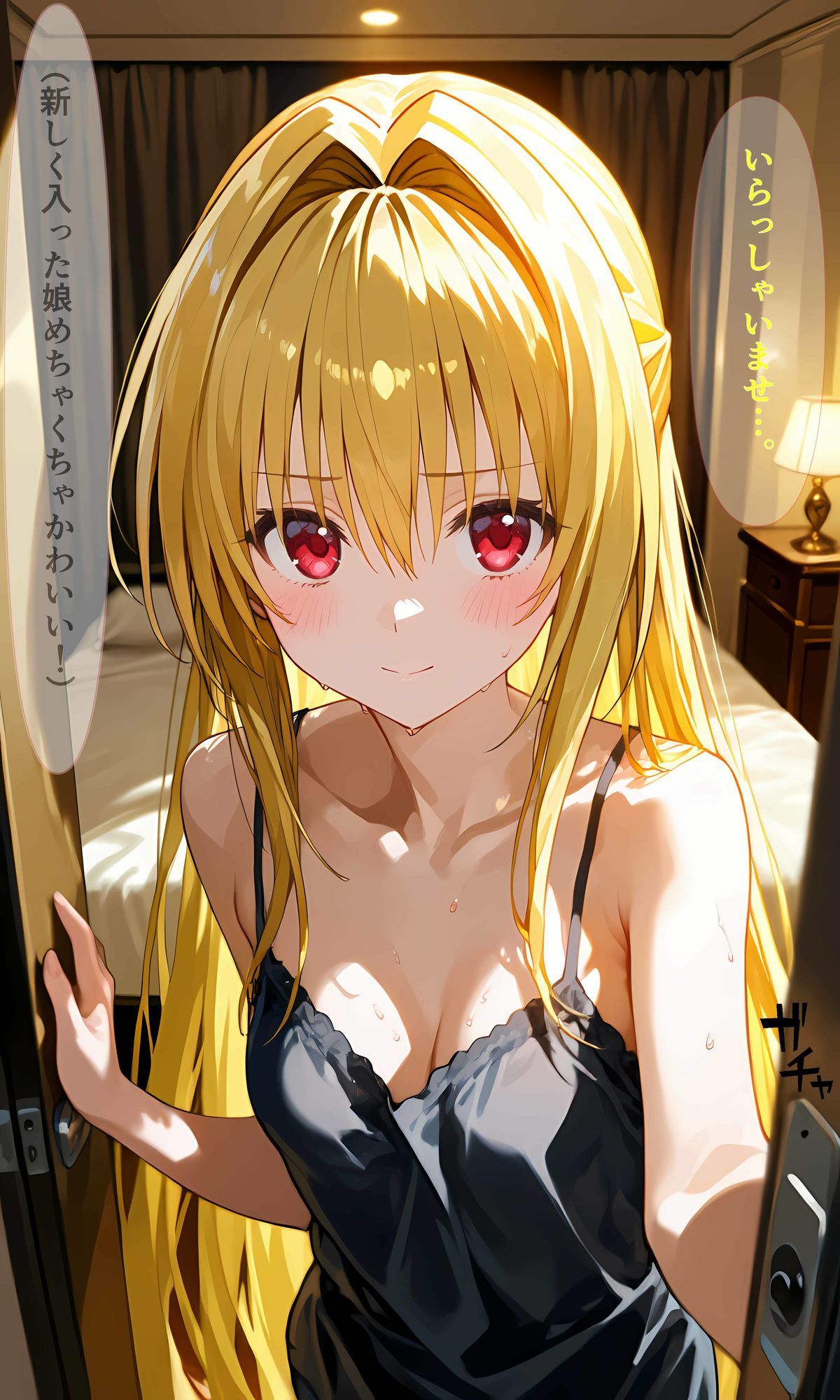 期待の新人ソープ嬢ヤミちゃん サンプル画像 2