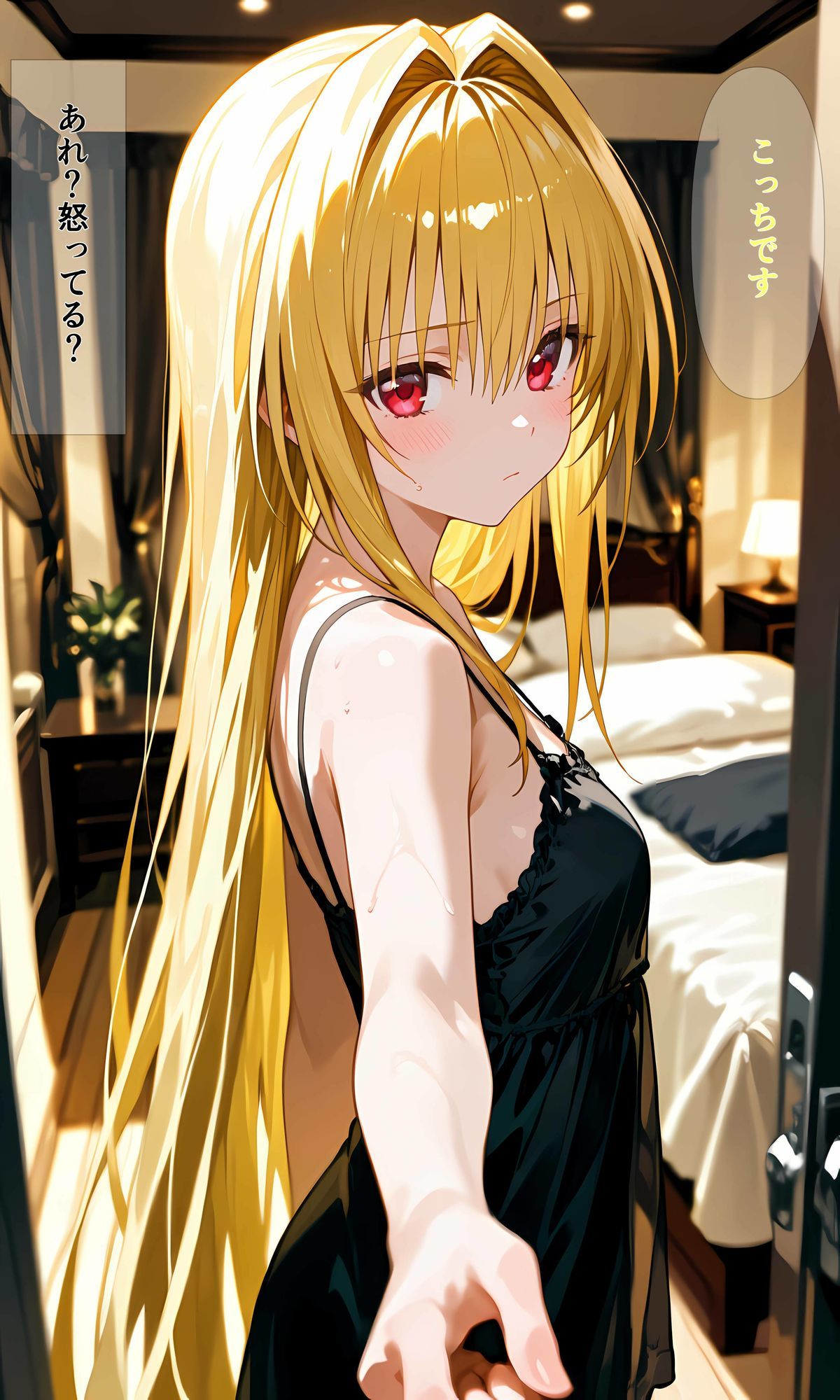 期待の新人ソープ嬢ヤミちゃん サンプル画像 3