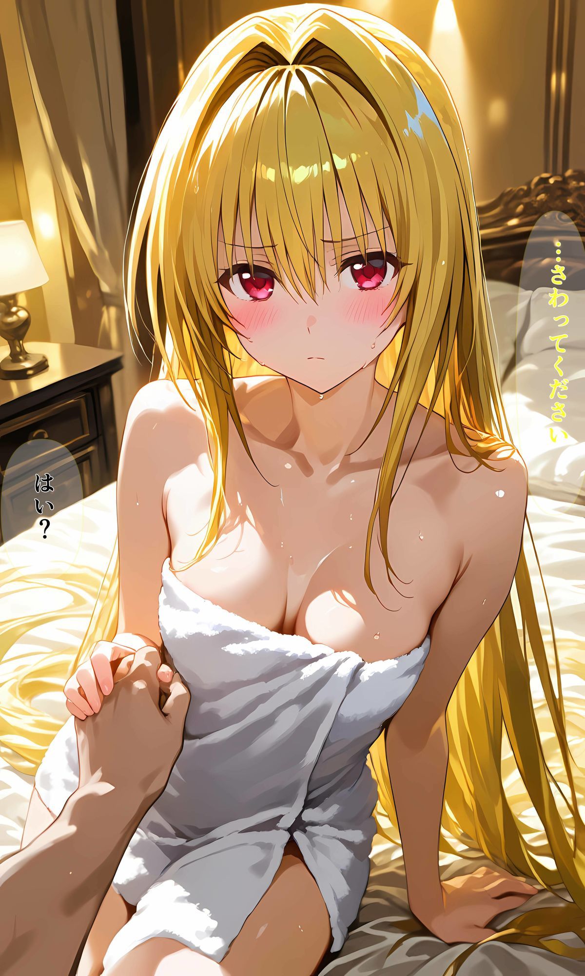 期待の新人ソープ嬢ヤミちゃん サンプル画像 6