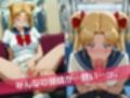 満員電車痴●地獄 肉便器化計画 美少女戦士セ●ラームーン編