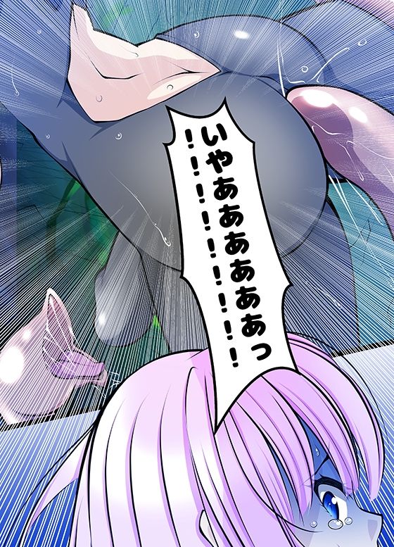 【単話】餌食少女 サンプル5