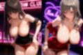 中出しできる家元セクキャバ