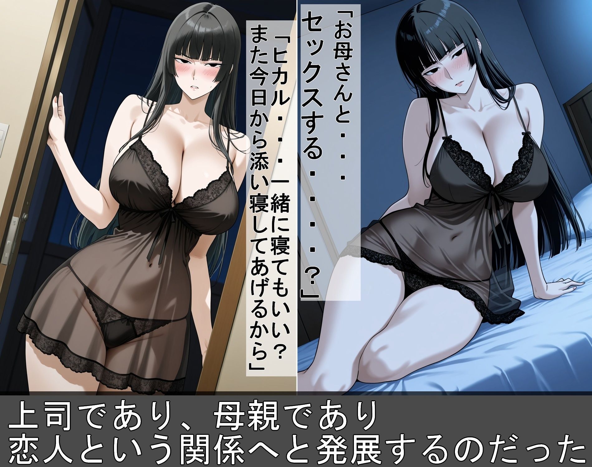 新人隊員の母親になった女長官 画像5