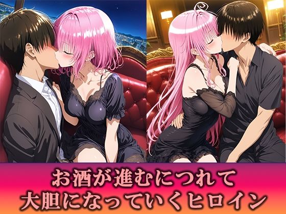 淫乱キャバクラ ToLOVEる ララ  モモ   編 画像2