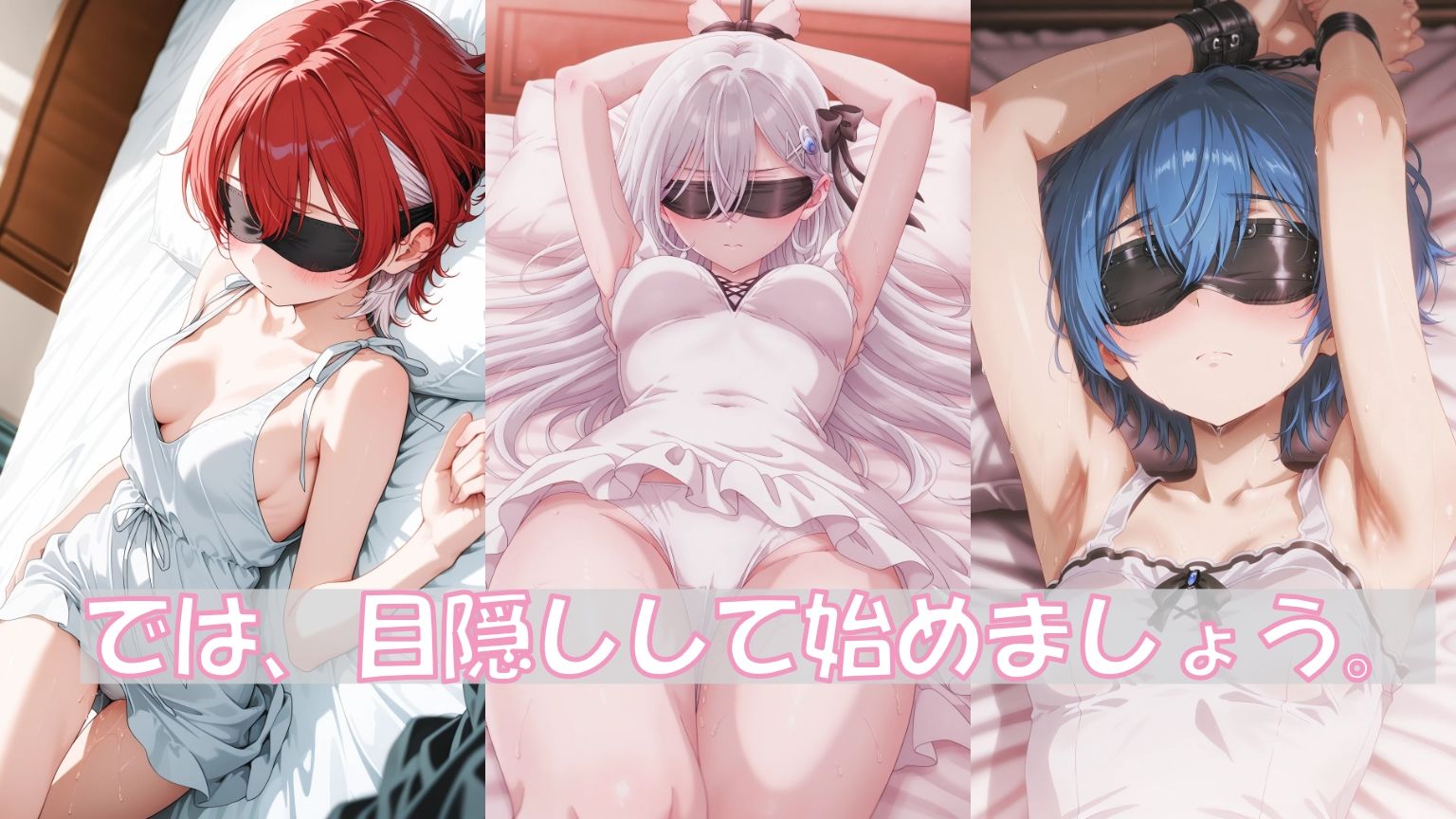 エッチな遊戯 サンプル3